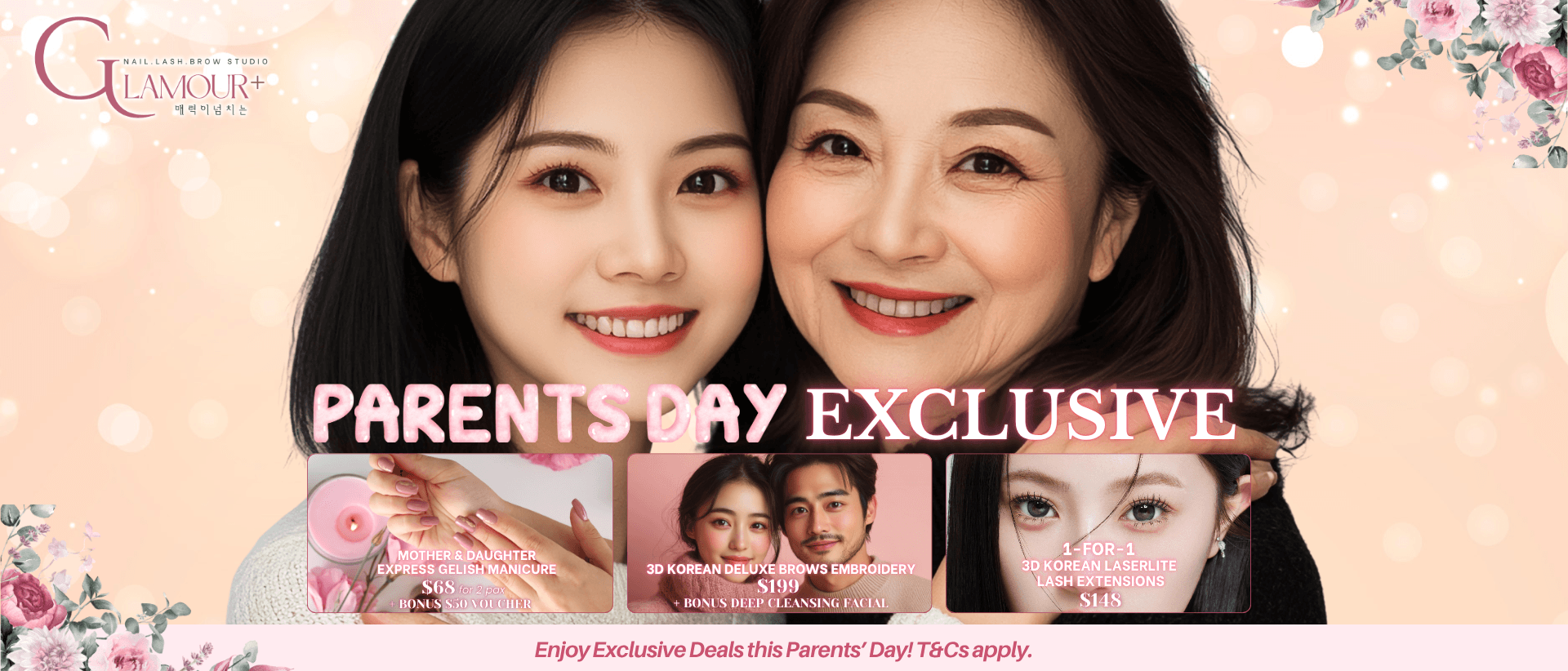 Glamour+ 2026 Parents’ Day Promo