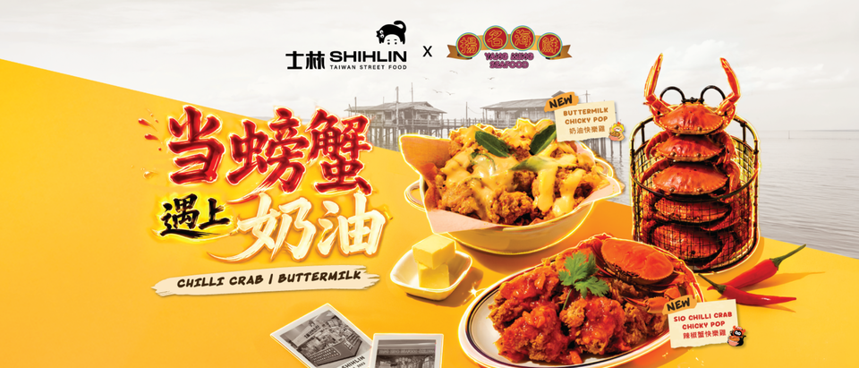 Celebrate SG61 with Shihlin x Yang Ming Seafood