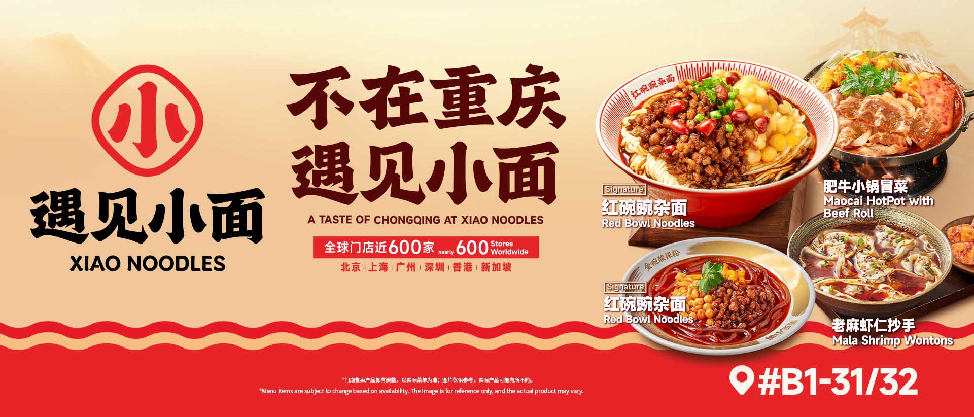 Breakfast & Noodle Deals from Just $3.90