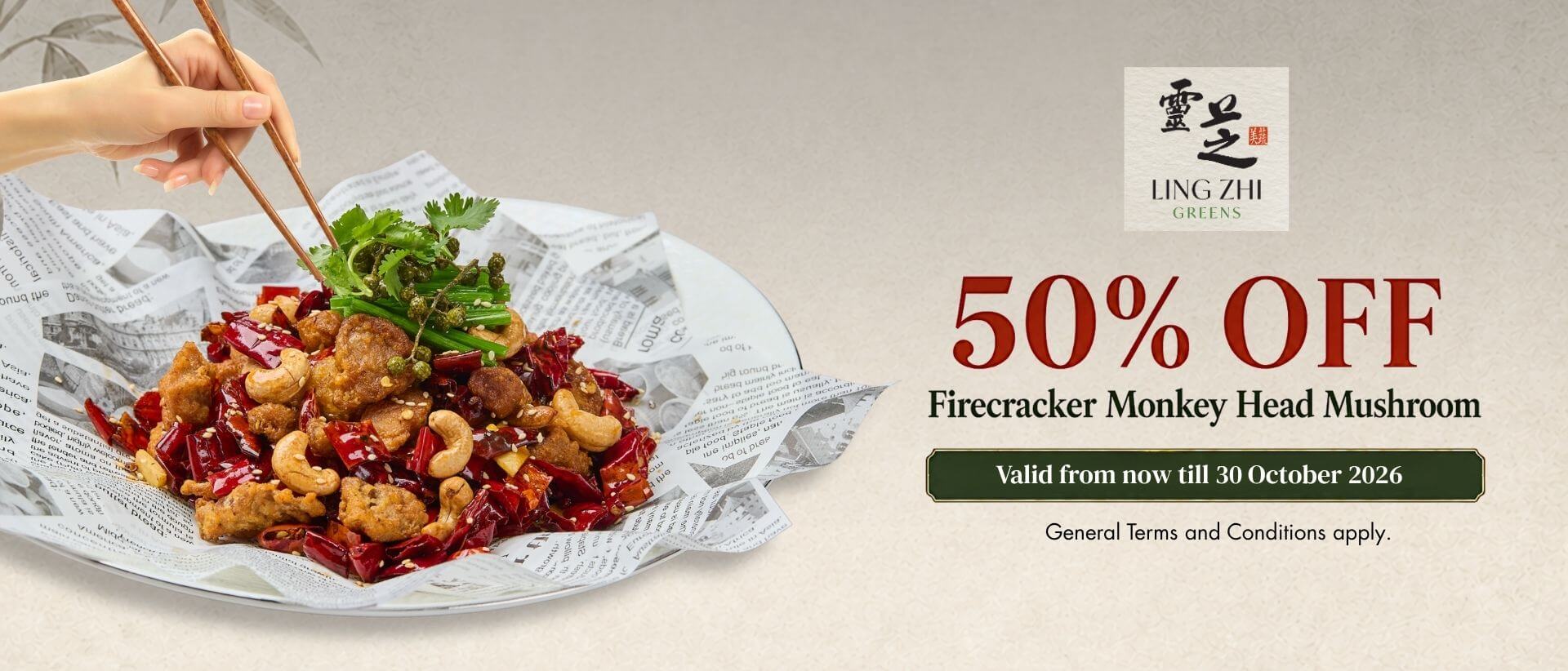 Limited-Time Dish Promotion