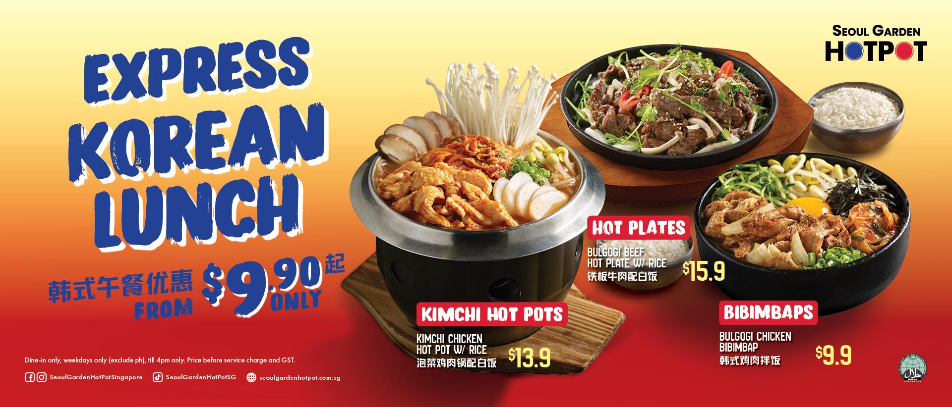 Express Korean Lunch